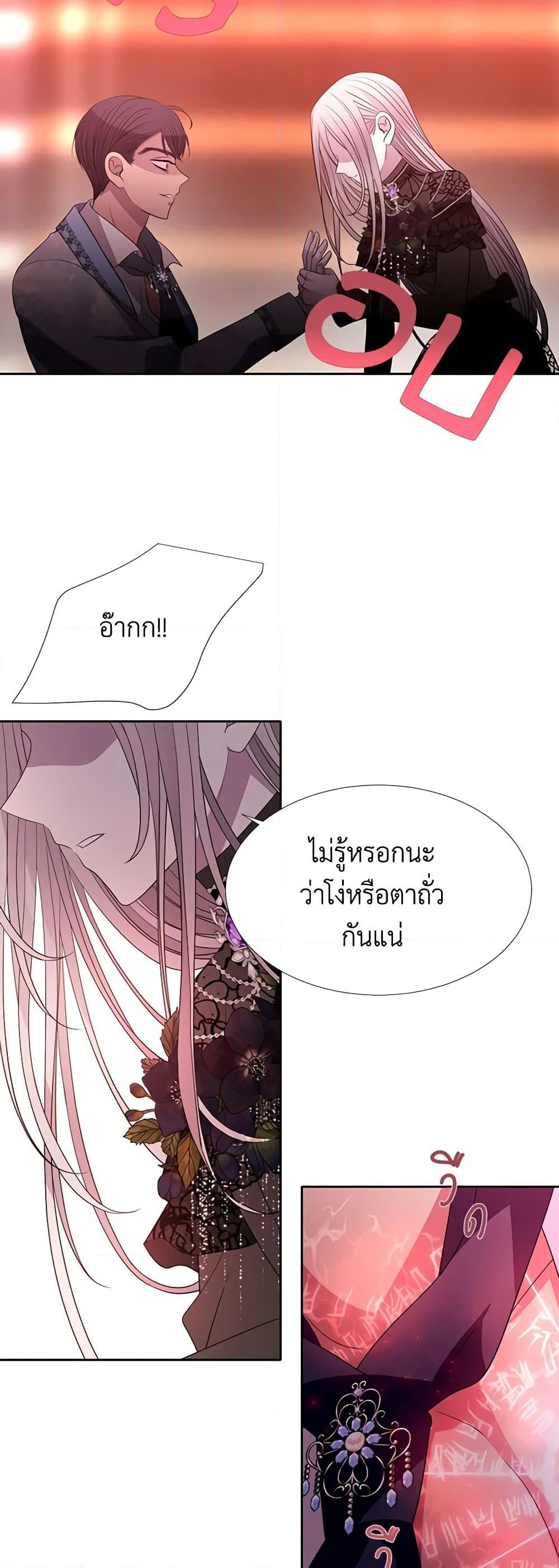 Manga-lc-com อ่านมังงะ อ่านการ์ตูน ออนไลน์ ฟรี Charlotte and Her 5 Disciples ตอนที่ 1 2 3 4 5 6 7 8 9 10 11 12 13 14 ฟรี ไม่มีโฆษณา Manga-lc - อ่าน มังงะ อ่าน การ์ตูน ออนไลน์ อ่านมังงะ ฟรี