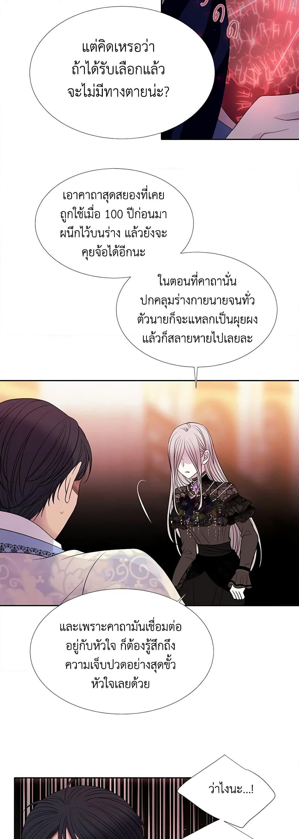 Manga-lc-com อ่านมังงะ อ่านการ์ตูน ออนไลน์ ฟรี Charlotte and Her 5 Disciples ตอนที่ 1 2 3 4 5 6 7 8 9 10 11 12 13 14 ฟรี ไม่มีโฆษณา Manga-lc - อ่าน มังงะ อ่าน การ์ตูน ออนไลน์ อ่านมังงะ ฟรี