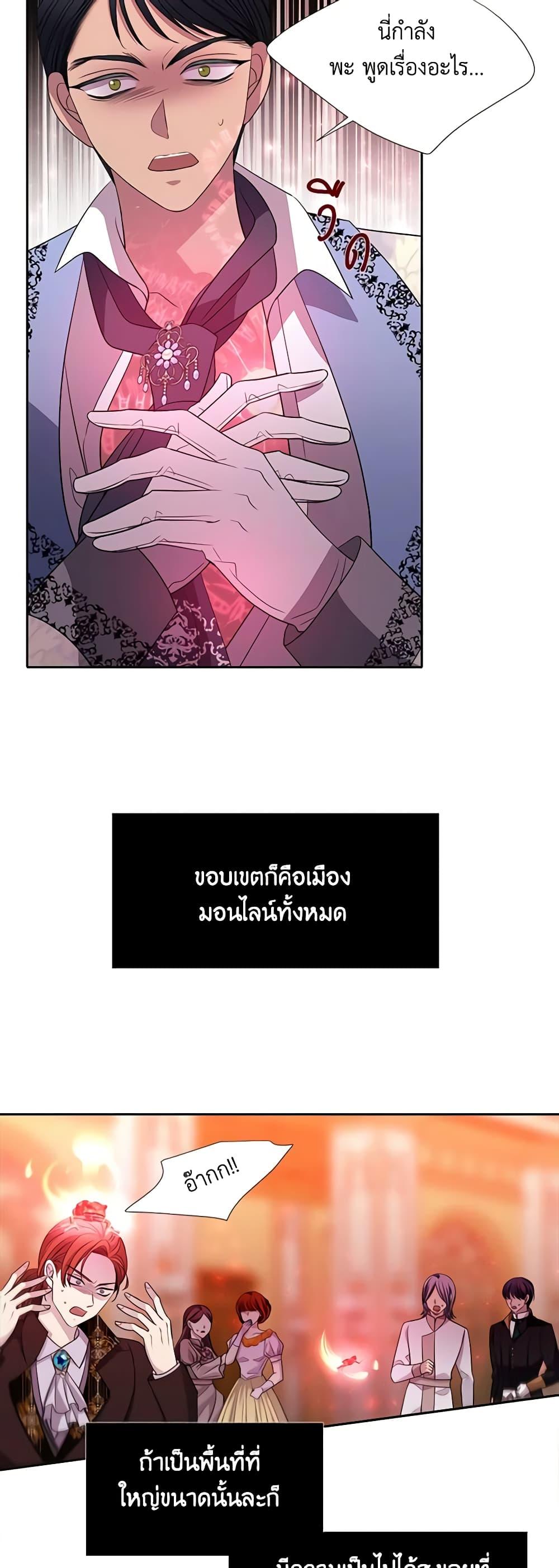 Manga-lc-com อ่านมังงะ อ่านการ์ตูน ออนไลน์ ฟรี Charlotte and Her 5 Disciples ตอนที่ 1 2 3 4 5 6 7 8 9 10 11 12 13 14 ฟรี ไม่มีโฆษณา Manga-lc - อ่าน มังงะ อ่าน การ์ตูน ออนไลน์ อ่านมังงะ ฟรี