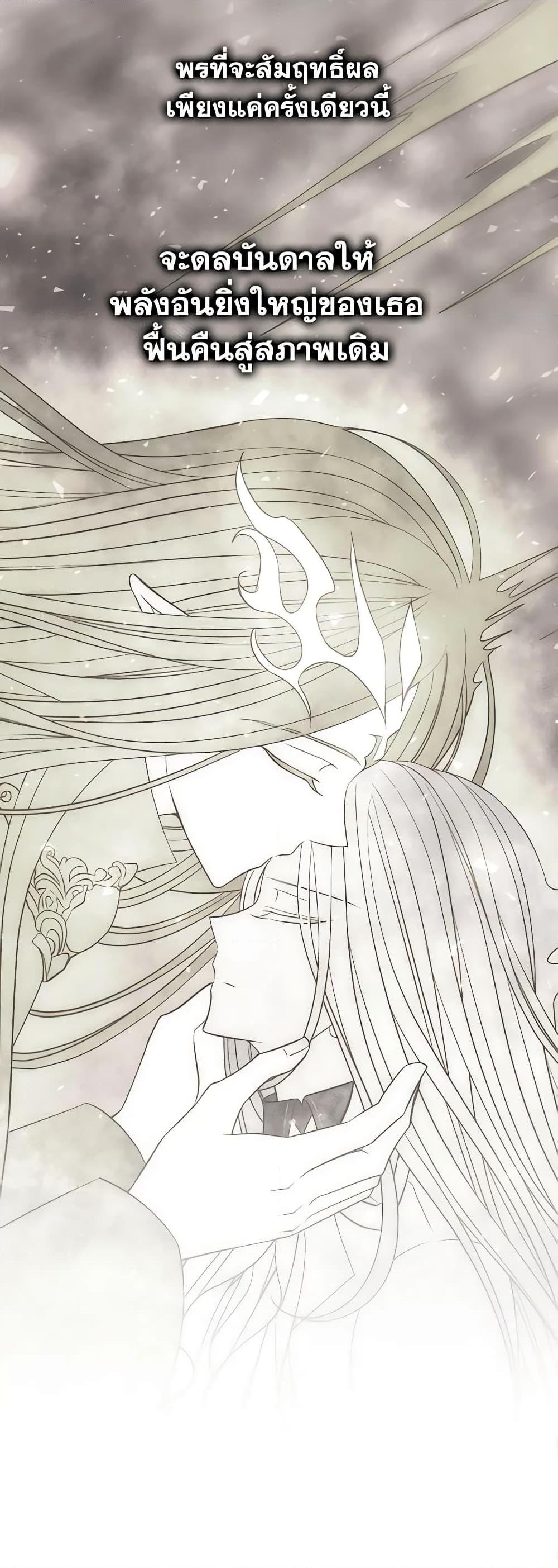 Manga-lc-com อ่านมังงะ อ่านการ์ตูน ออนไลน์ ฟรี Charlotte and Her 5 Disciples ตอนที่ 1 2 3 4 5 6 7 8 9 10 11 12 13 14 ฟรี ไม่มีโฆษณา Manga-lc - อ่าน มังงะ อ่าน การ์ตูน ออนไลน์ อ่านมังงะ ฟรี