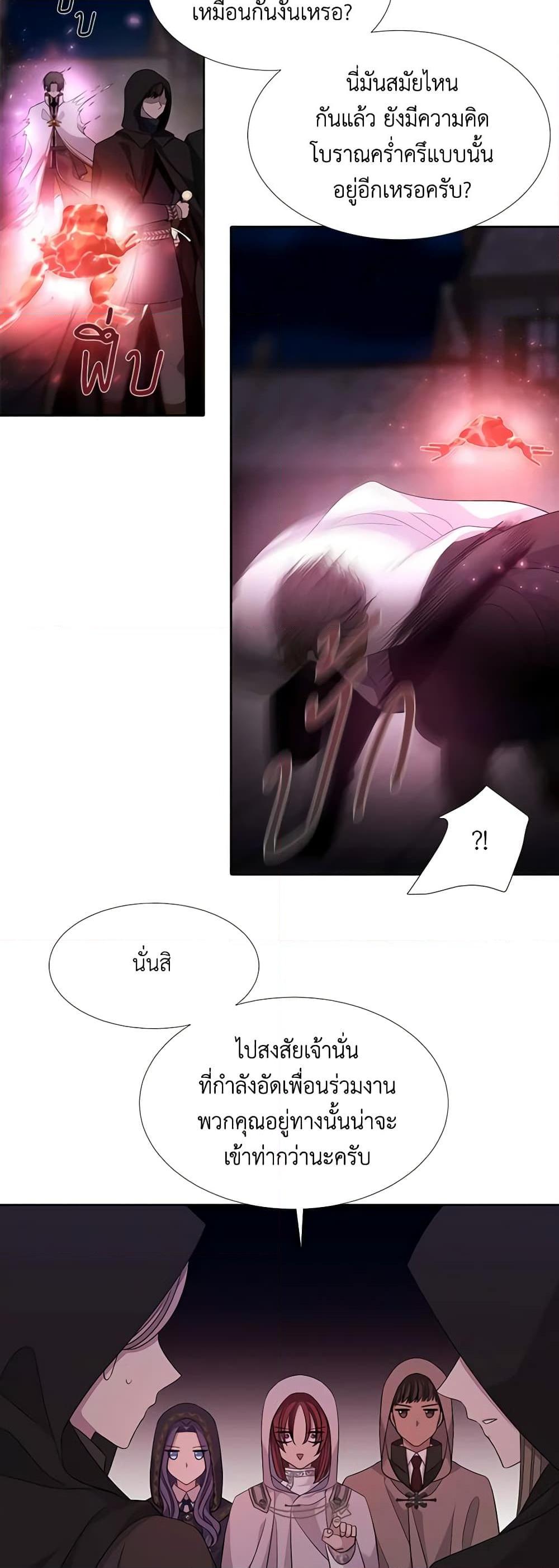 Manga-lc-com อ่านมังงะ อ่านการ์ตูน ออนไลน์ ฟรี Charlotte and Her 5 Disciples ตอนที่ 1 2 3 4 5 6 7 8 9 10 11 12 13 14 ฟรี ไม่มีโฆษณา Manga-lc - อ่าน มังงะ อ่าน การ์ตูน ออนไลน์ อ่านมังงะ ฟรี