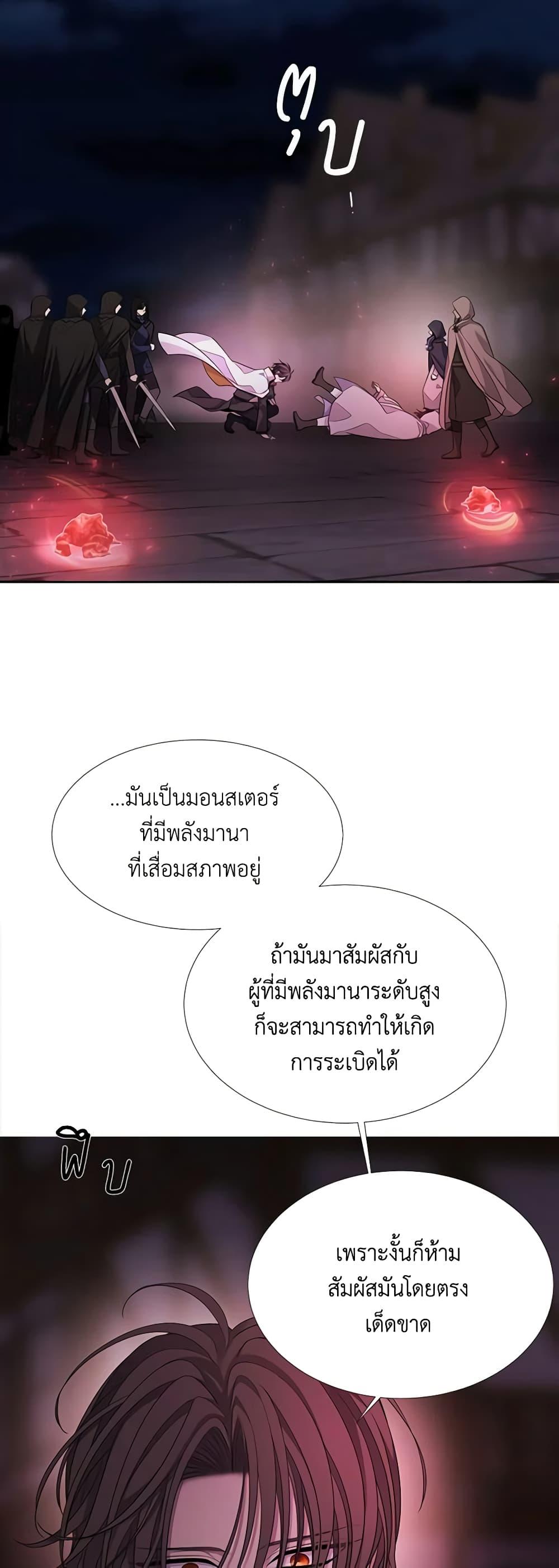 Manga-lc-com อ่านมังงะ อ่านการ์ตูน ออนไลน์ ฟรี Charlotte and Her 5 Disciples ตอนที่ 1 2 3 4 5 6 7 8 9 10 11 12 13 14 ฟรี ไม่มีโฆษณา Manga-lc - อ่าน มังงะ อ่าน การ์ตูน ออนไลน์ อ่านมังงะ ฟรี