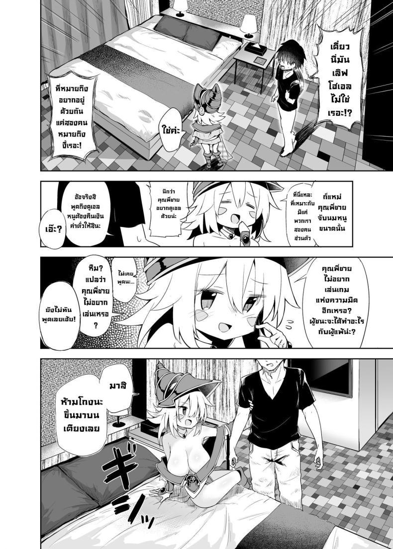 Doujin-Lc- อ่าน โดจิน มังฮวา เกาหลี ญี่ปุ่น จีน แปลไทย ยัยคู่หูสาวคอสเพลย์ [Arutana (Chipa)] Black Magician Girl Cosplayer to Off-Pako Sex Fucking a Dark Magician Girl Cosplayer (Yu-Gi-Oh!) ตอนที่ 1 2 3 4 5 6 7 8 9 10 11 12 13 14 ฟรี ไม่มีโฆษณา อ่าน โดจิน Manhwa เกาหลี ญี่ปุ่น จีน เรามีครบ คัดมาให้เน้นๆ โดจิน 18+ รับประกันความฟินโดย  Doujin Lc