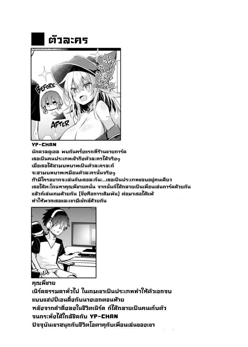 Doujin-Lc- อ่าน โดจิน มังฮวา เกาหลี ญี่ปุ่น จีน แปลไทย ยัยคู่หูสาวคอสเพลย์ [Arutana (Chipa)] Black Magician Girl Cosplayer to Off-Pako Sex Fucking a Dark Magician Girl Cosplayer (Yu-Gi-Oh!) ตอนที่ 1 2 3 4 5 6 7 8 9 10 11 12 13 14 ฟรี ไม่มีโฆษณา อ่าน โดจิน Manhwa เกาหลี ญี่ปุ่น จีน เรามีครบ คัดมาให้เน้นๆ โดจิน 18+ รับประกันความฟินโดย  Doujin Lc