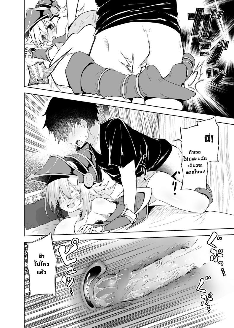 Doujin-Lc- อ่าน โดจิน มังฮวา เกาหลี ญี่ปุ่น จีน แปลไทย ยัยคู่หูสาวคอสเพลย์ [Arutana (Chipa)] Black Magician Girl Cosplayer to Off-Pako Sex Fucking a Dark Magician Girl Cosplayer (Yu-Gi-Oh!) ตอนที่ 1 2 3 4 5 6 7 8 9 10 11 12 13 14 ฟรี ไม่มีโฆษณา อ่าน โดจิน Manhwa เกาหลี ญี่ปุ่น จีน เรามีครบ คัดมาให้เน้นๆ โดจิน 18+ รับประกันความฟินโดย  Doujin Lc