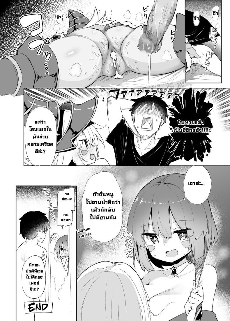 Doujin-Lc- อ่าน โดจิน มังฮวา เกาหลี ญี่ปุ่น จีน แปลไทย ยัยคู่หูสาวคอสเพลย์ [Arutana (Chipa)] Black Magician Girl Cosplayer to Off-Pako Sex Fucking a Dark Magician Girl Cosplayer (Yu-Gi-Oh!) ตอนที่ 1 2 3 4 5 6 7 8 9 10 11 12 13 14 ฟรี ไม่มีโฆษณา อ่าน โดจิน Manhwa เกาหลี ญี่ปุ่น จีน เรามีครบ คัดมาให้เน้นๆ โดจิน 18+ รับประกันความฟินโดย  Doujin Lc