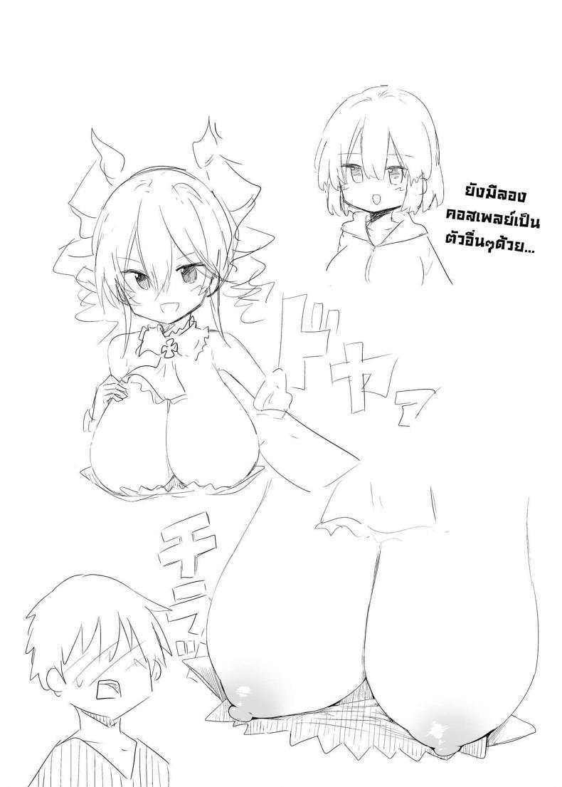 Doujin-Lc- อ่าน โดจิน มังฮวา เกาหลี ญี่ปุ่น จีน แปลไทย ยัยคู่หูสาวคอสเพลย์ [Arutana (Chipa)] Black Magician Girl Cosplayer to Off-Pako Sex Fucking a Dark Magician Girl Cosplayer (Yu-Gi-Oh!) ตอนที่ 1 2 3 4 5 6 7 8 9 10 11 12 13 14 ฟรี ไม่มีโฆษณา อ่าน โดจิน Manhwa เกาหลี ญี่ปุ่น จีน เรามีครบ คัดมาให้เน้นๆ โดจิน 18+ รับประกันความฟินโดย  Doujin Lc