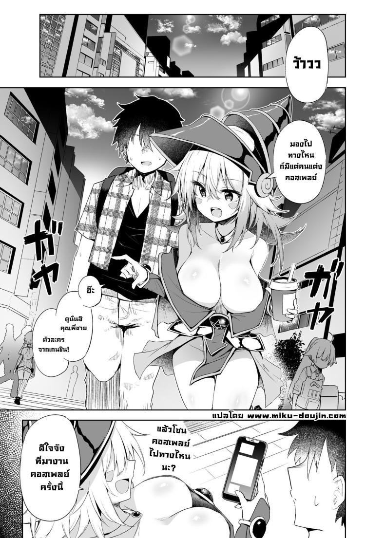 Doujin-Lc- อ่าน โดจิน มังฮวา เกาหลี ญี่ปุ่น จีน แปลไทย ยัยคู่หูสาวคอสเพลย์ [Arutana (Chipa)] Black Magician Girl Cosplayer to Off-Pako Sex Fucking a Dark Magician Girl Cosplayer (Yu-Gi-Oh!) ตอนที่ 1 2 3 4 5 6 7 8 9 10 11 12 13 14 ฟรี ไม่มีโฆษณา อ่าน โดจิน Manhwa เกาหลี ญี่ปุ่น จีน เรามีครบ คัดมาให้เน้นๆ โดจิน 18+ รับประกันความฟินโดย  Doujin Lc