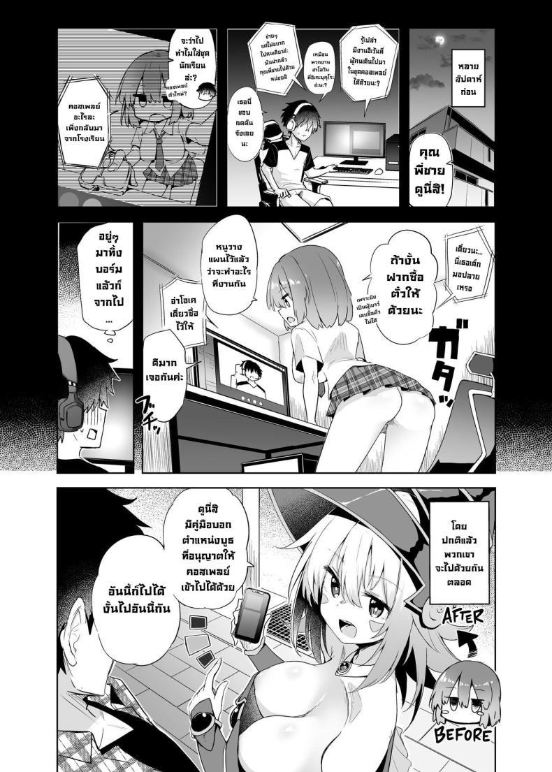 Doujin-Lc- อ่าน โดจิน มังฮวา เกาหลี ญี่ปุ่น จีน แปลไทย ยัยคู่หูสาวคอสเพลย์ [Arutana (Chipa)] Black Magician Girl Cosplayer to Off-Pako Sex Fucking a Dark Magician Girl Cosplayer (Yu-Gi-Oh!) ตอนที่ 1 2 3 4 5 6 7 8 9 10 11 12 13 14 ฟรี ไม่มีโฆษณา อ่าน โดจิน Manhwa เกาหลี ญี่ปุ่น จีน เรามีครบ คัดมาให้เน้นๆ โดจิน 18+ รับประกันความฟินโดย  Doujin Lc