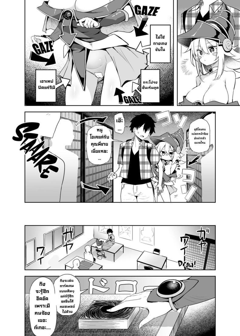 Doujin-Lc- อ่าน โดจิน มังฮวา เกาหลี ญี่ปุ่น จีน แปลไทย ยัยคู่หูสาวคอสเพลย์ [Arutana (Chipa)] Black Magician Girl Cosplayer to Off-Pako Sex Fucking a Dark Magician Girl Cosplayer (Yu-Gi-Oh!) ตอนที่ 1 2 3 4 5 6 7 8 9 10 11 12 13 14 ฟรี ไม่มีโฆษณา อ่าน โดจิน Manhwa เกาหลี ญี่ปุ่น จีน เรามีครบ คัดมาให้เน้นๆ โดจิน 18+ รับประกันความฟินโดย  Doujin Lc