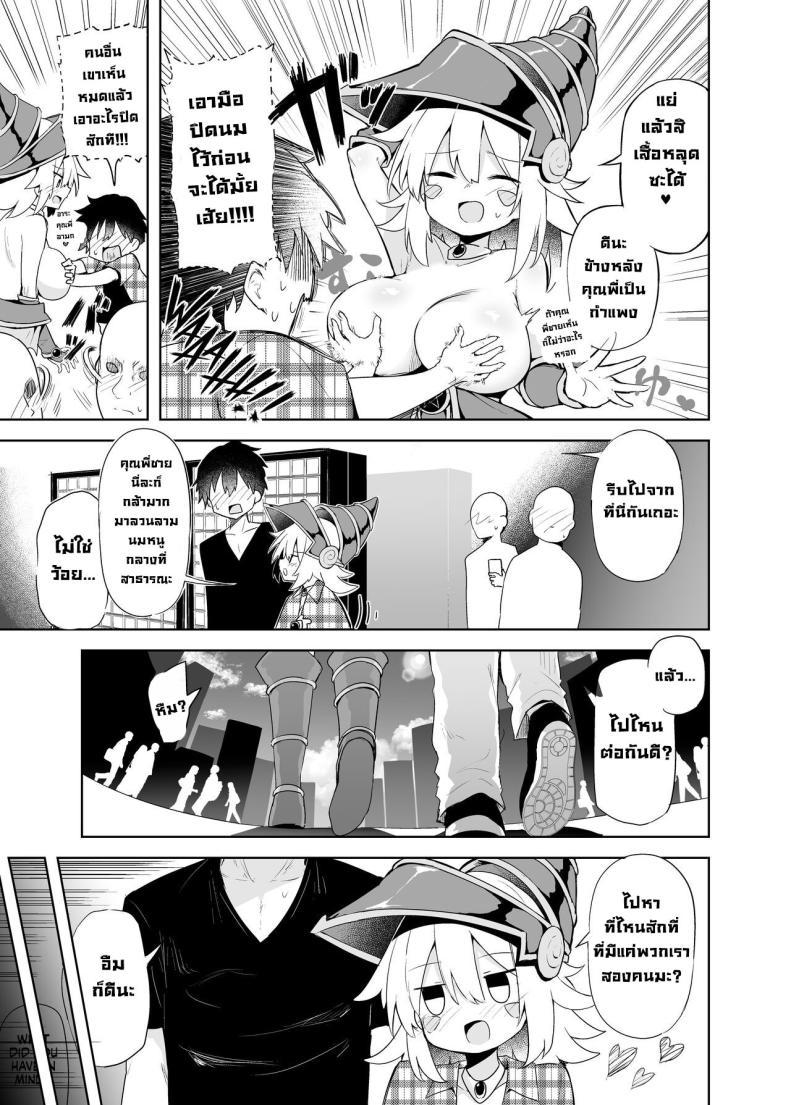 Doujin-Lc- อ่าน โดจิน มังฮวา เกาหลี ญี่ปุ่น จีน แปลไทย ยัยคู่หูสาวคอสเพลย์ [Arutana (Chipa)] Black Magician Girl Cosplayer to Off-Pako Sex Fucking a Dark Magician Girl Cosplayer (Yu-Gi-Oh!) ตอนที่ 1 2 3 4 5 6 7 8 9 10 11 12 13 14 ฟรี ไม่มีโฆษณา อ่าน โดจิน Manhwa เกาหลี ญี่ปุ่น จีน เรามีครบ คัดมาให้เน้นๆ โดจิน 18+ รับประกันความฟินโดย  Doujin Lc