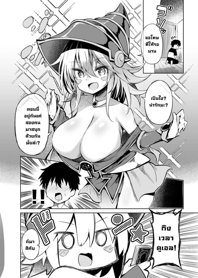 Doujin-Lc- อ่าน โดจิน มังฮวา เกาหลี ญี่ปุ่น จีน แปลไทย ยัยคู่หูสาวคอสเพลย์ [Arutana (Chipa)] Black Magician Girl Cosplayer to Off-Pako Sex Fucking a Dark Magician Girl Cosplayer (Yu-Gi-Oh!) ตอนที่ 1 2 3 4 5 6 7 8 9 10 11 12 13 14 ฟรี ไม่มีโฆษณา อ่าน โดจิน Manhwa เกาหลี ญี่ปุ่น จีน เรามีครบ คัดมาให้เน้นๆ โดจิน 18+ รับประกันความฟินโดย  Doujin Lc