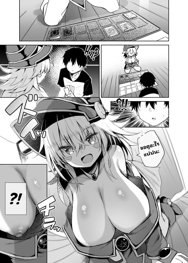Doujin-Lc- อ่าน โดจิน มังฮวา เกาหลี ญี่ปุ่น จีน แปลไทย ยัยคู่หูสาวคอสเพลย์ [Arutana (Chipa)] Black Magician Girl Cosplayer to Off-Pako Sex Fucking a Dark Magician Girl Cosplayer (Yu-Gi-Oh!) ตอนที่ 1 2 3 4 5 6 7 8 9 10 11 12 13 14 ฟรี ไม่มีโฆษณา อ่าน โดจิน Manhwa เกาหลี ญี่ปุ่น จีน เรามีครบ คัดมาให้เน้นๆ โดจิน 18+ รับประกันความฟินโดย  Doujin Lc