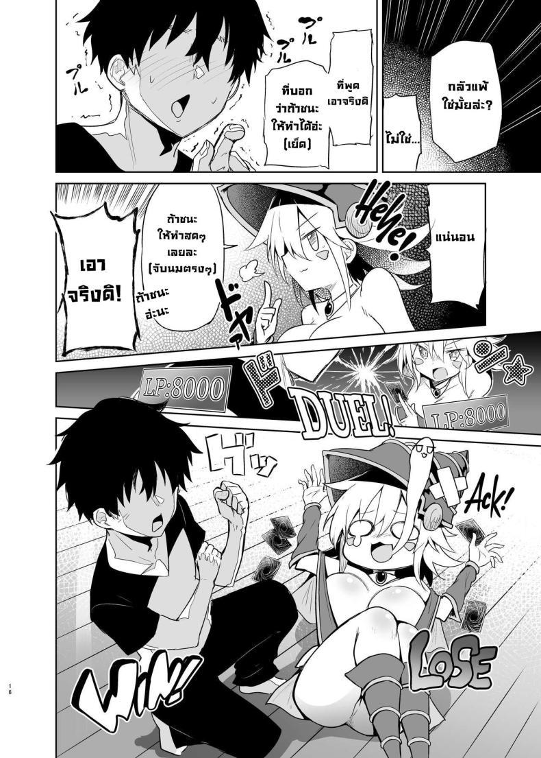 Doujin-Lc- อ่าน โดจิน มังฮวา เกาหลี ญี่ปุ่น จีน แปลไทย ยัยคู่หูสาวคอสเพลย์ [Arutana (Chipa)] Black Magician Girl Cosplayer to Off-Pako Sex Fucking a Dark Magician Girl Cosplayer (Yu-Gi-Oh!) ตอนที่ 1 2 3 4 5 6 7 8 9 10 11 12 13 14 ฟรี ไม่มีโฆษณา อ่าน โดจิน Manhwa เกาหลี ญี่ปุ่น จีน เรามีครบ คัดมาให้เน้นๆ โดจิน 18+ รับประกันความฟินโดย  Doujin Lc