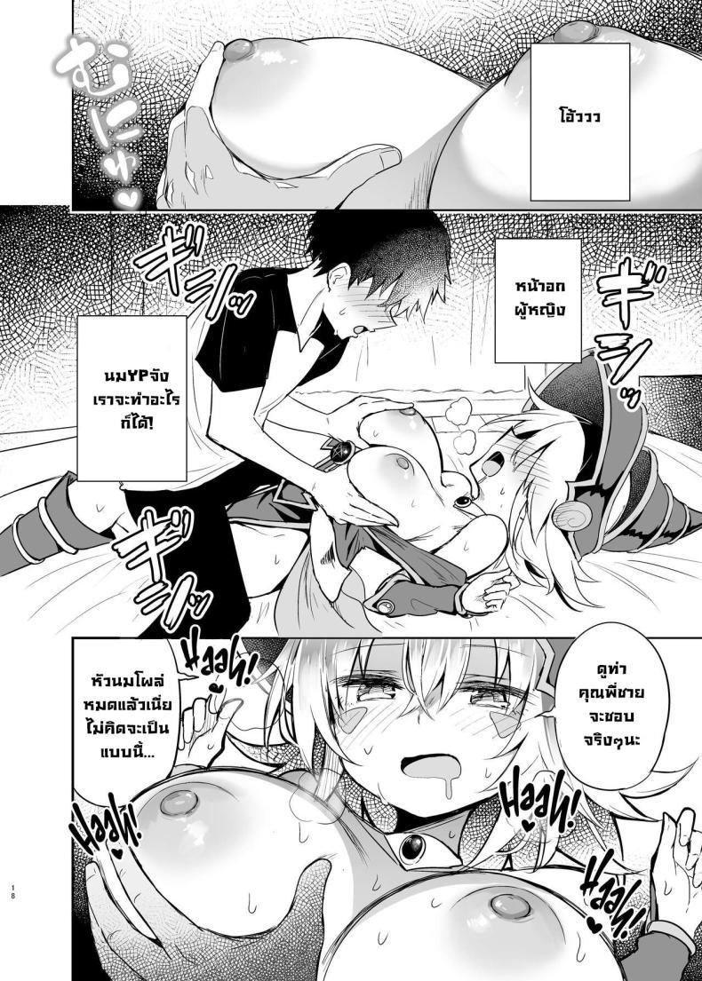 Doujin-Lc- อ่าน โดจิน มังฮวา เกาหลี ญี่ปุ่น จีน แปลไทย ยัยคู่หูสาวคอสเพลย์ [Arutana (Chipa)] Black Magician Girl Cosplayer to Off-Pako Sex Fucking a Dark Magician Girl Cosplayer (Yu-Gi-Oh!) ตอนที่ 1 2 3 4 5 6 7 8 9 10 11 12 13 14 ฟรี ไม่มีโฆษณา อ่าน โดจิน Manhwa เกาหลี ญี่ปุ่น จีน เรามีครบ คัดมาให้เน้นๆ โดจิน 18+ รับประกันความฟินโดย  Doujin Lc