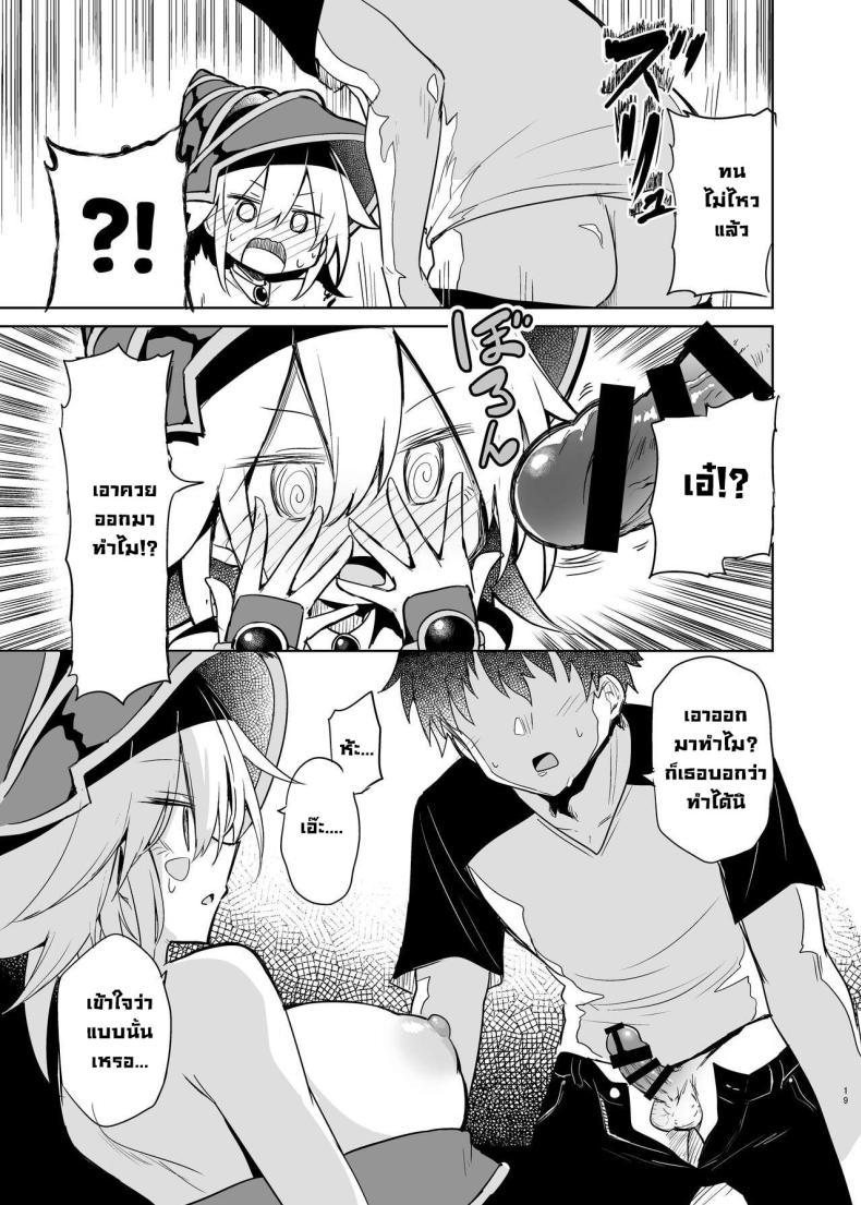 Doujin-Lc- อ่าน โดจิน มังฮวา เกาหลี ญี่ปุ่น จีน แปลไทย ยัยคู่หูสาวคอสเพลย์ [Arutana (Chipa)] Black Magician Girl Cosplayer to Off-Pako Sex Fucking a Dark Magician Girl Cosplayer (Yu-Gi-Oh!) ตอนที่ 1 2 3 4 5 6 7 8 9 10 11 12 13 14 ฟรี ไม่มีโฆษณา อ่าน โดจิน Manhwa เกาหลี ญี่ปุ่น จีน เรามีครบ คัดมาให้เน้นๆ โดจิน 18+ รับประกันความฟินโดย  Doujin Lc