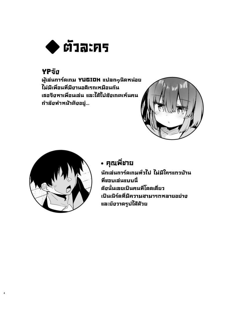 Doujin-Lc- อ่าน โดจิน มังฮวา เกาหลี ญี่ปุ่น จีน แปลไทย ยัยคู่หูสาวคอสเพลย์ [Arutana (Chipa)] Black Magician Girl Cosplayer to Off-Pako Sex Fucking a Dark Magician Girl Cosplayer (Yu-Gi-Oh!) ตอนที่ 1 2 3 4 5 6 7 8 9 10 11 12 13 14 ฟรี ไม่มีโฆษณา อ่าน โดจิน Manhwa เกาหลี ญี่ปุ่น จีน เรามีครบ คัดมาให้เน้นๆ โดจิน 18+ รับประกันความฟินโดย  Doujin Lc