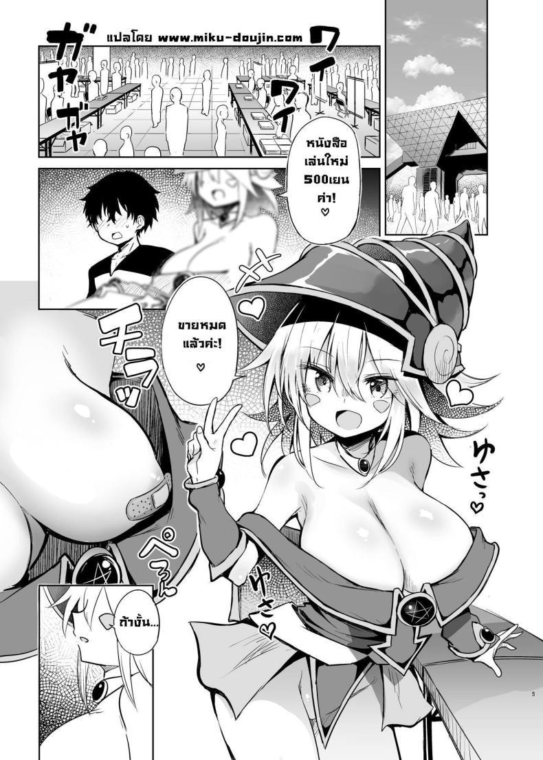 Doujin-Lc- อ่าน โดจิน มังฮวา เกาหลี ญี่ปุ่น จีน แปลไทย ยัยคู่หูสาวคอสเพลย์ [Arutana (Chipa)] Black Magician Girl Cosplayer to Off-Pako Sex Fucking a Dark Magician Girl Cosplayer (Yu-Gi-Oh!) ตอนที่ 1 2 3 4 5 6 7 8 9 10 11 12 13 14 ฟรี ไม่มีโฆษณา อ่าน โดจิน Manhwa เกาหลี ญี่ปุ่น จีน เรามีครบ คัดมาให้เน้นๆ โดจิน 18+ รับประกันความฟินโดย  Doujin Lc
