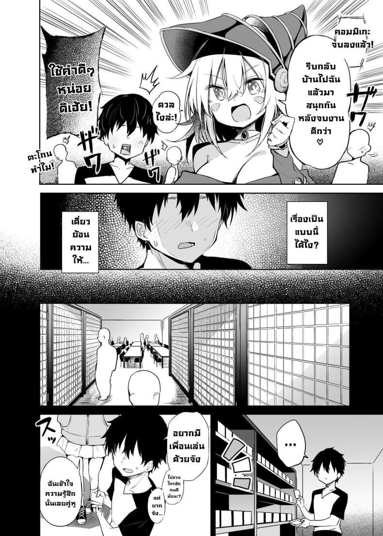 Doujin-Lc- อ่าน โดจิน มังฮวา เกาหลี ญี่ปุ่น จีน แปลไทย ยัยคู่หูสาวคอสเพลย์ [Arutana (Chipa)] Black Magician Girl Cosplayer to Off-Pako Sex Fucking a Dark Magician Girl Cosplayer (Yu-Gi-Oh!) ตอนที่ 1 2 3 4 5 6 7 8 9 10 11 12 13 14 ฟรี ไม่มีโฆษณา อ่าน โดจิน Manhwa เกาหลี ญี่ปุ่น จีน เรามีครบ คัดมาให้เน้นๆ โดจิน 18+ รับประกันความฟินโดย  Doujin Lc