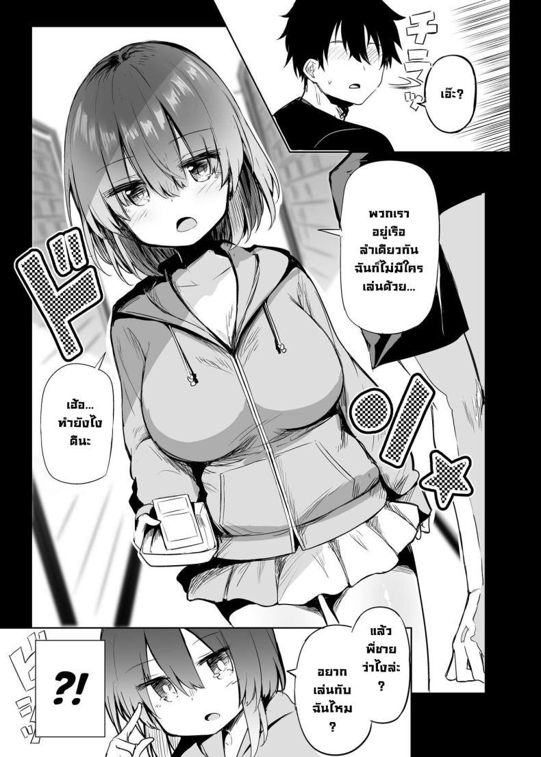 Doujin-Lc- อ่าน โดจิน มังฮวา เกาหลี ญี่ปุ่น จีน แปลไทย ยัยคู่หูสาวคอสเพลย์ [Arutana (Chipa)] Black Magician Girl Cosplayer to Off-Pako Sex Fucking a Dark Magician Girl Cosplayer (Yu-Gi-Oh!) ตอนที่ 1 2 3 4 5 6 7 8 9 10 11 12 13 14 ฟรี ไม่มีโฆษณา อ่าน โดจิน Manhwa เกาหลี ญี่ปุ่น จีน เรามีครบ คัดมาให้เน้นๆ โดจิน 18+ รับประกันความฟินโดย  Doujin Lc