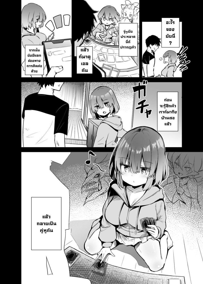 Doujin-Lc- อ่าน โดจิน มังฮวา เกาหลี ญี่ปุ่น จีน แปลไทย ยัยคู่หูสาวคอสเพลย์ [Arutana (Chipa)] Black Magician Girl Cosplayer to Off-Pako Sex Fucking a Dark Magician Girl Cosplayer (Yu-Gi-Oh!) ตอนที่ 1 2 3 4 5 6 7 8 9 10 11 12 13 14 ฟรี ไม่มีโฆษณา อ่าน โดจิน Manhwa เกาหลี ญี่ปุ่น จีน เรามีครบ คัดมาให้เน้นๆ โดจิน 18+ รับประกันความฟินโดย  Doujin Lc