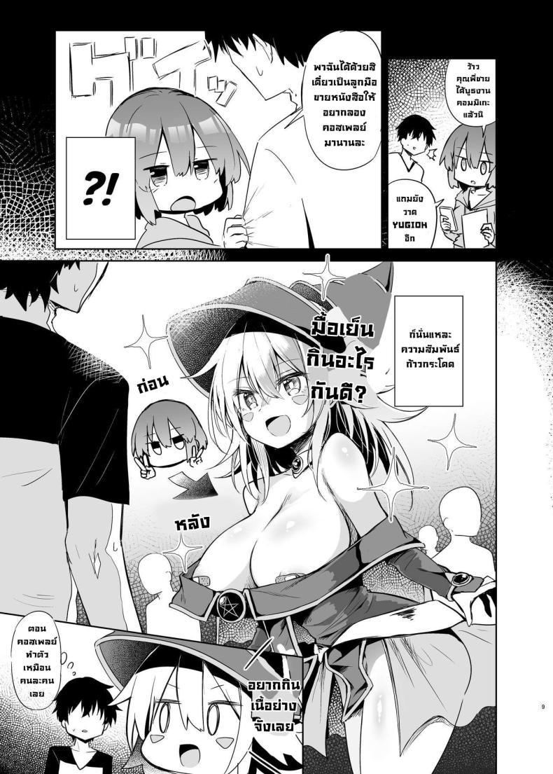 Doujin-Lc- อ่าน โดจิน มังฮวา เกาหลี ญี่ปุ่น จีน แปลไทย ยัยคู่หูสาวคอสเพลย์ [Arutana (Chipa)] Black Magician Girl Cosplayer to Off-Pako Sex Fucking a Dark Magician Girl Cosplayer (Yu-Gi-Oh!) ตอนที่ 1 2 3 4 5 6 7 8 9 10 11 12 13 14 ฟรี ไม่มีโฆษณา อ่าน โดจิน Manhwa เกาหลี ญี่ปุ่น จีน เรามีครบ คัดมาให้เน้นๆ โดจิน 18+ รับประกันความฟินโดย  Doujin Lc