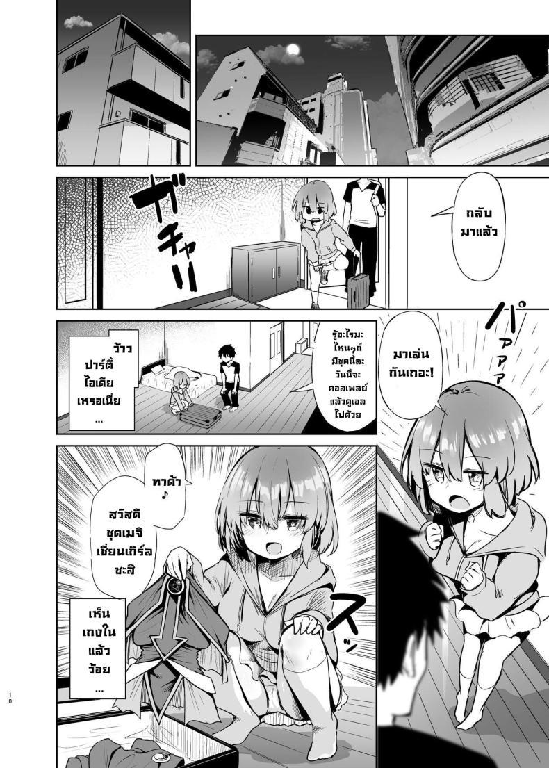 Doujin-Lc- อ่าน โดจิน มังฮวา เกาหลี ญี่ปุ่น จีน แปลไทย ยัยคู่หูสาวคอสเพลย์ [Arutana (Chipa)] Black Magician Girl Cosplayer to Off-Pako Sex Fucking a Dark Magician Girl Cosplayer (Yu-Gi-Oh!) ตอนที่ 1 2 3 4 5 6 7 8 9 10 11 12 13 14 ฟรี ไม่มีโฆษณา อ่าน โดจิน Manhwa เกาหลี ญี่ปุ่น จีน เรามีครบ คัดมาให้เน้นๆ โดจิน 18+ รับประกันความฟินโดย  Doujin Lc
