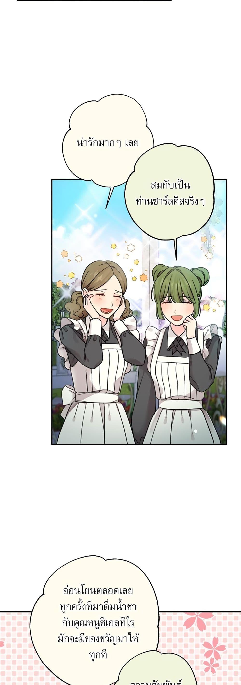 Manga-lc-com อ่านมังงะ อ่านการ์ตูน ออนไลน์ ฟรี Saving the Villain Who was Abandoned by the Female Lead ตอนที่ 1 2 3 4 5 6 7 8 9 10 11 12 13 14 ฟรี ไม่มีโฆษณา Manga-lc - อ่าน มังงะ อ่าน การ์ตูน ออนไลน์ อ่านมังงะ ฟรี