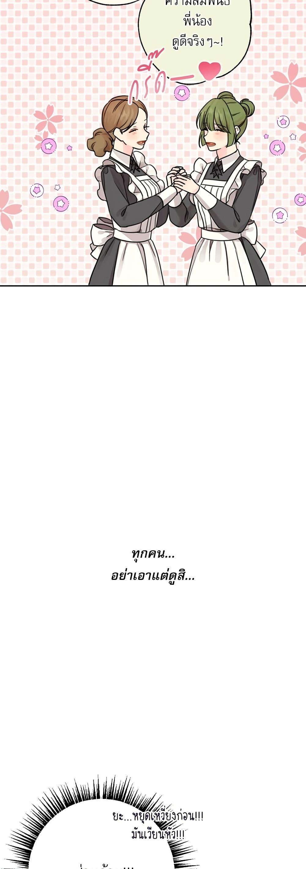 Manga-lc-com อ่านมังงะ อ่านการ์ตูน ออนไลน์ ฟรี Saving the Villain Who was Abandoned by the Female Lead ตอนที่ 1 2 3 4 5 6 7 8 9 10 11 12 13 14 ฟรี ไม่มีโฆษณา Manga-lc - อ่าน มังงะ อ่าน การ์ตูน ออนไลน์ อ่านมังงะ ฟรี