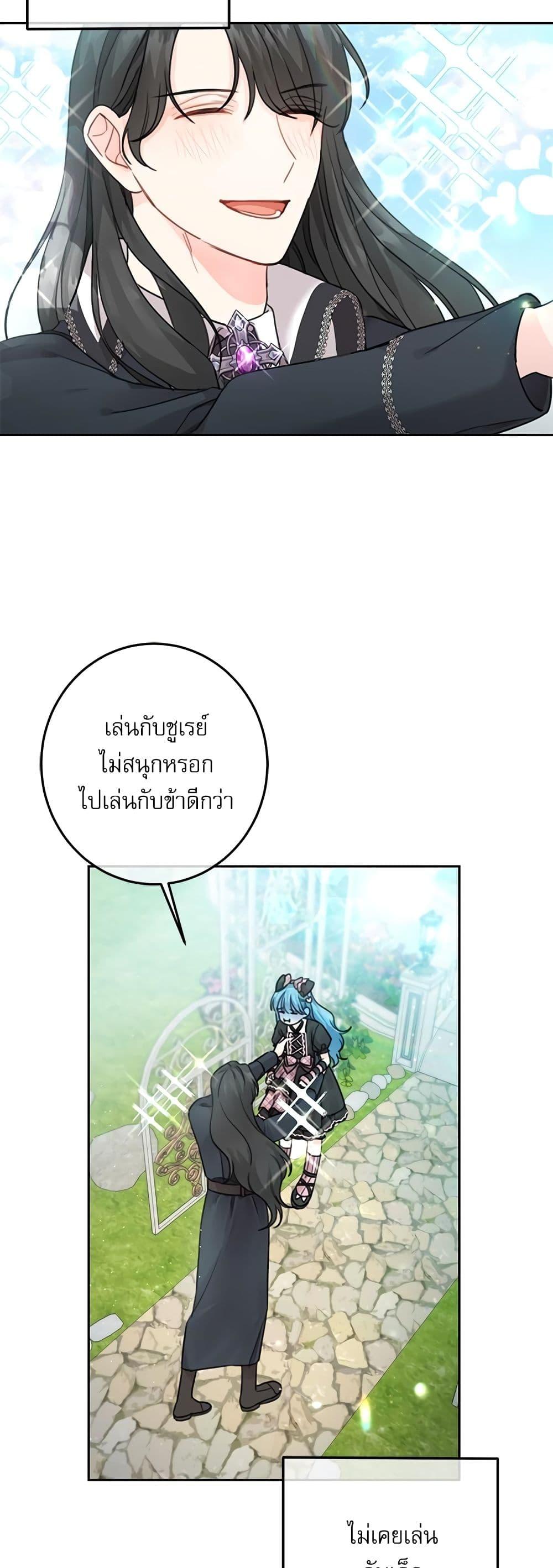 Manga-lc-com อ่านมังงะ อ่านการ์ตูน ออนไลน์ ฟรี Saving the Villain Who was Abandoned by the Female Lead ตอนที่ 1 2 3 4 5 6 7 8 9 10 11 12 13 14 ฟรี ไม่มีโฆษณา Manga-lc - อ่าน มังงะ อ่าน การ์ตูน ออนไลน์ อ่านมังงะ ฟรี