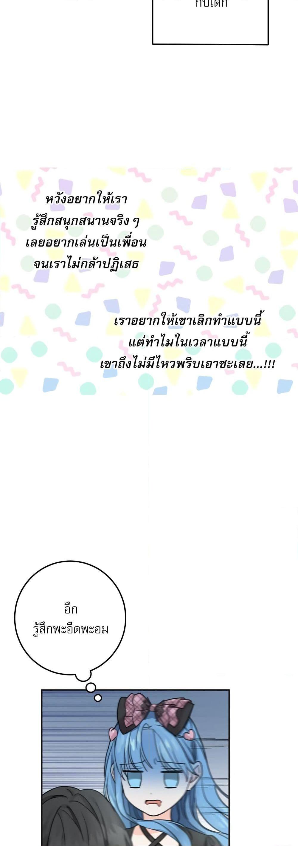 Manga-lc-com อ่านมังงะ อ่านการ์ตูน ออนไลน์ ฟรี Saving the Villain Who was Abandoned by the Female Lead ตอนที่ 1 2 3 4 5 6 7 8 9 10 11 12 13 14 ฟรี ไม่มีโฆษณา Manga-lc - อ่าน มังงะ อ่าน การ์ตูน ออนไลน์ อ่านมังงะ ฟรี