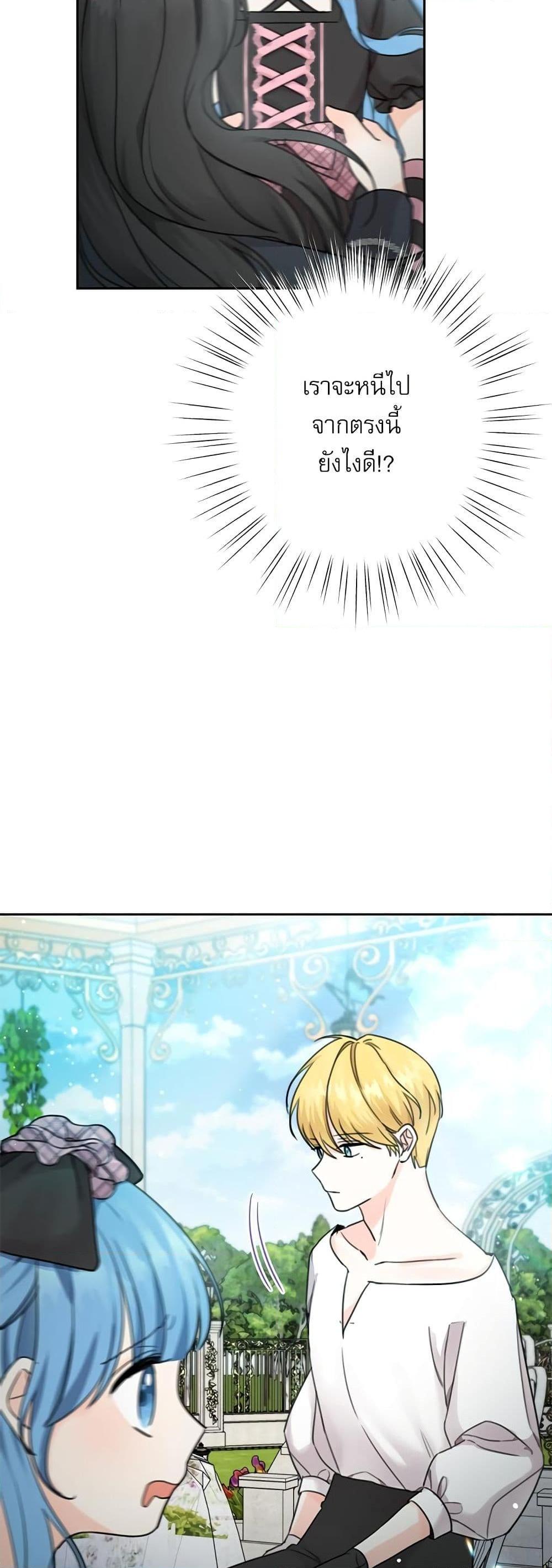 Manga-lc-com อ่านมังงะ อ่านการ์ตูน ออนไลน์ ฟรี Saving the Villain Who was Abandoned by the Female Lead ตอนที่ 1 2 3 4 5 6 7 8 9 10 11 12 13 14 ฟรี ไม่มีโฆษณา Manga-lc - อ่าน มังงะ อ่าน การ์ตูน ออนไลน์ อ่านมังงะ ฟรี