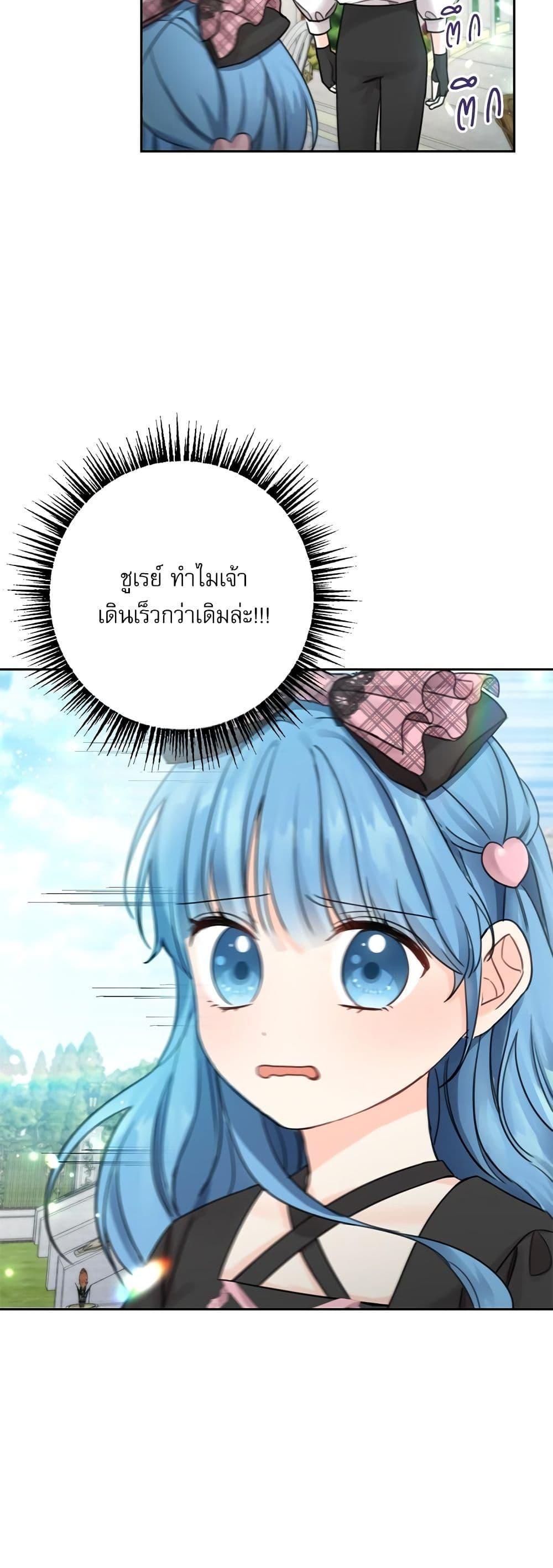 Manga-lc-com อ่านมังงะ อ่านการ์ตูน ออนไลน์ ฟรี Saving the Villain Who was Abandoned by the Female Lead ตอนที่ 1 2 3 4 5 6 7 8 9 10 11 12 13 14 ฟรี ไม่มีโฆษณา Manga-lc - อ่าน มังงะ อ่าน การ์ตูน ออนไลน์ อ่านมังงะ ฟรี