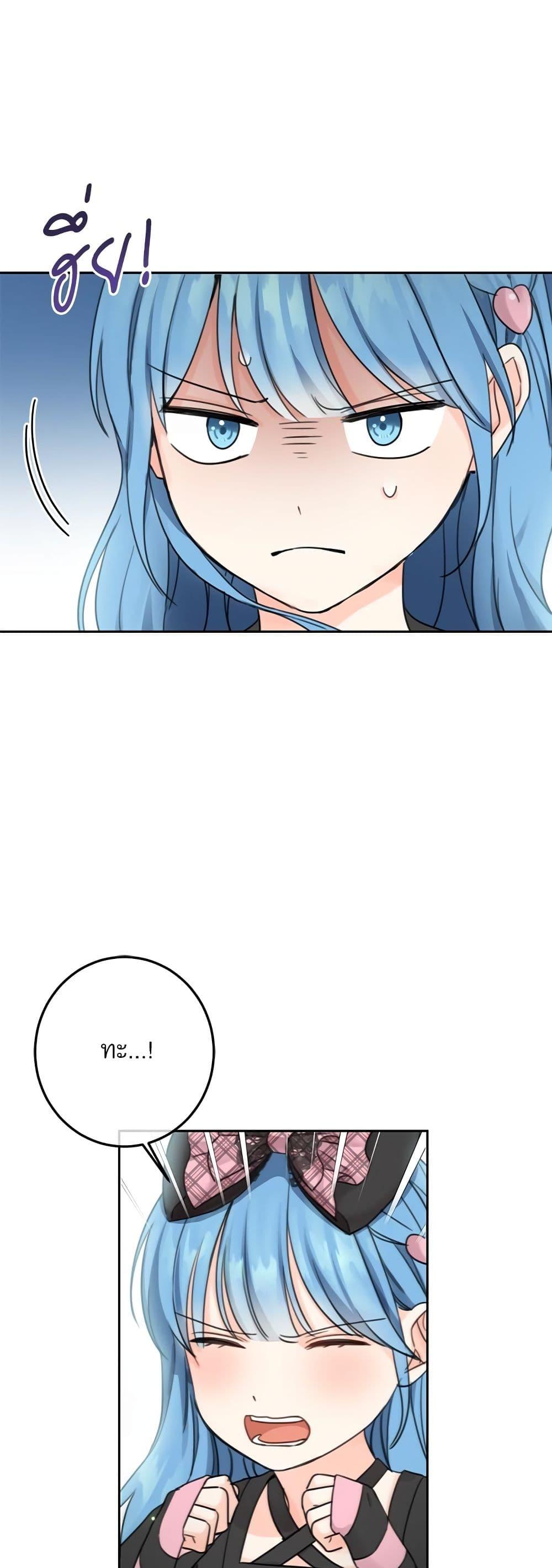 Manga-lc-com อ่านมังงะ อ่านการ์ตูน ออนไลน์ ฟรี Saving the Villain Who was Abandoned by the Female Lead ตอนที่ 1 2 3 4 5 6 7 8 9 10 11 12 13 14 ฟรี ไม่มีโฆษณา Manga-lc - อ่าน มังงะ อ่าน การ์ตูน ออนไลน์ อ่านมังงะ ฟรี