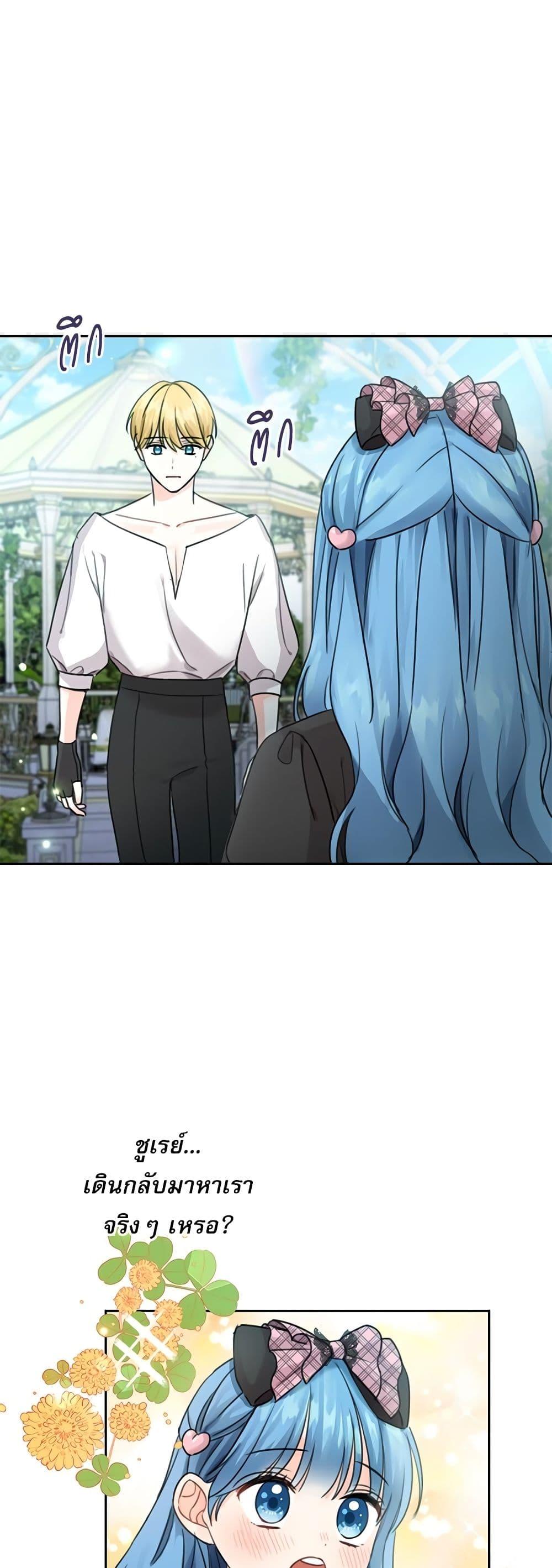 Manga-lc-com อ่านมังงะ อ่านการ์ตูน ออนไลน์ ฟรี Saving the Villain Who was Abandoned by the Female Lead ตอนที่ 1 2 3 4 5 6 7 8 9 10 11 12 13 14 ฟรี ไม่มีโฆษณา Manga-lc - อ่าน มังงะ อ่าน การ์ตูน ออนไลน์ อ่านมังงะ ฟรี