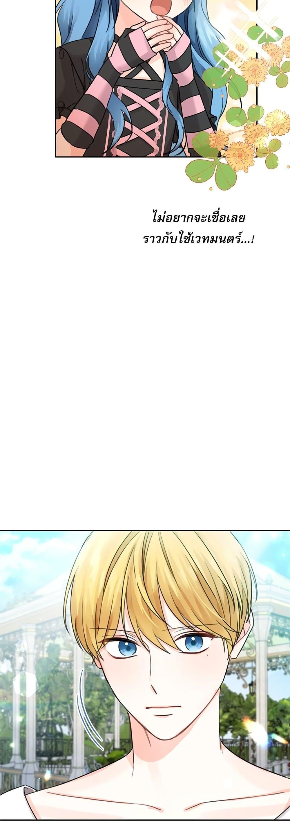 Manga-lc-com อ่านมังงะ อ่านการ์ตูน ออนไลน์ ฟรี Saving the Villain Who was Abandoned by the Female Lead ตอนที่ 1 2 3 4 5 6 7 8 9 10 11 12 13 14 ฟรี ไม่มีโฆษณา Manga-lc - อ่าน มังงะ อ่าน การ์ตูน ออนไลน์ อ่านมังงะ ฟรี
