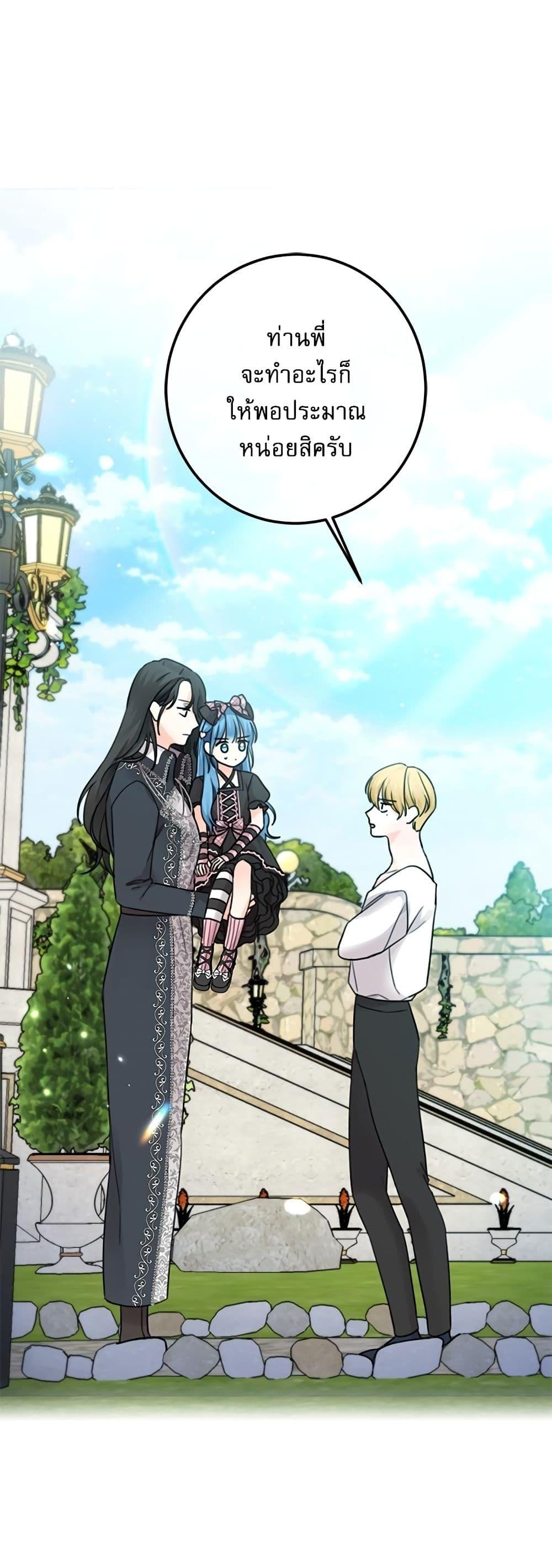 Manga-lc-com อ่านมังงะ อ่านการ์ตูน ออนไลน์ ฟรี Saving the Villain Who was Abandoned by the Female Lead ตอนที่ 1 2 3 4 5 6 7 8 9 10 11 12 13 14 ฟรี ไม่มีโฆษณา Manga-lc - อ่าน มังงะ อ่าน การ์ตูน ออนไลน์ อ่านมังงะ ฟรี