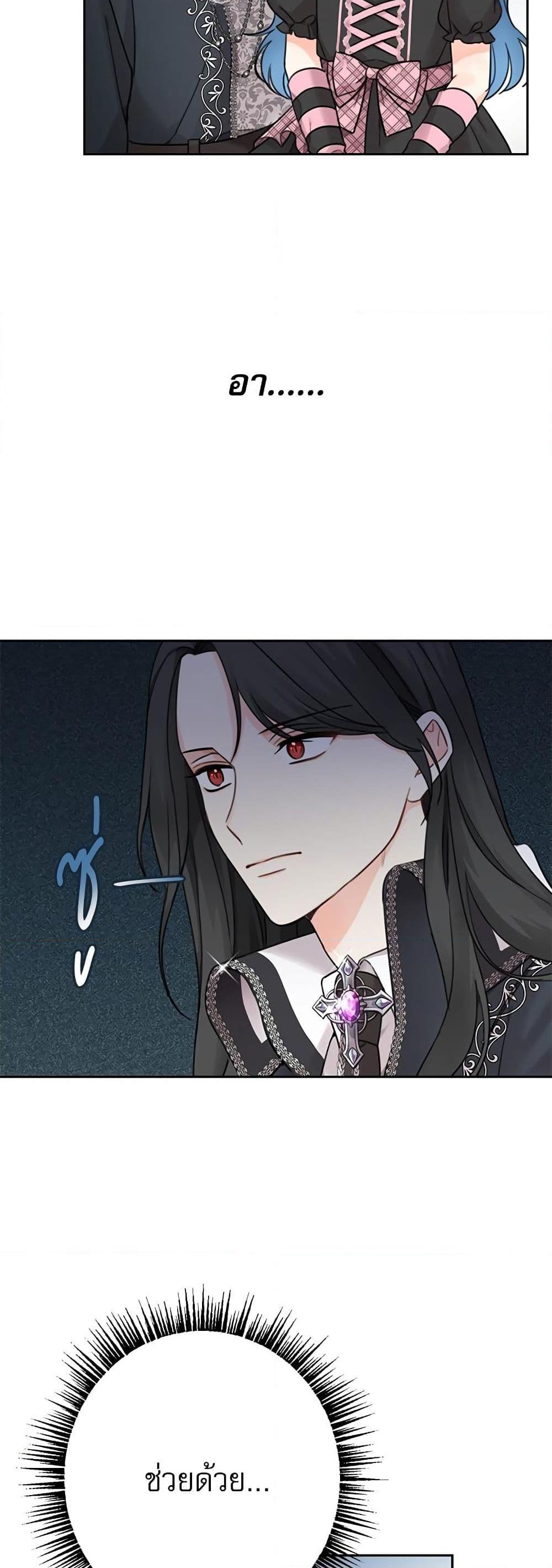 Manga-lc-com อ่านมังงะ อ่านการ์ตูน ออนไลน์ ฟรี Saving the Villain Who was Abandoned by the Female Lead ตอนที่ 1 2 3 4 5 6 7 8 9 10 11 12 13 14 ฟรี ไม่มีโฆษณา Manga-lc - อ่าน มังงะ อ่าน การ์ตูน ออนไลน์ อ่านมังงะ ฟรี