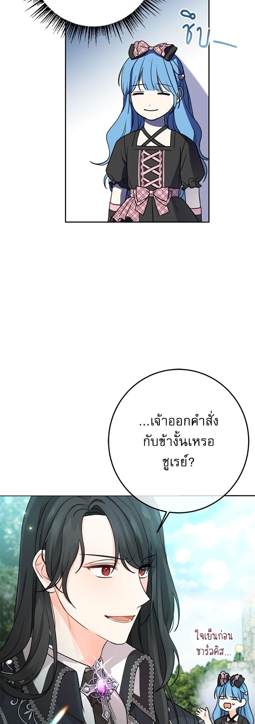 Manga-lc-com อ่านมังงะ อ่านการ์ตูน ออนไลน์ ฟรี Saving the Villain Who was Abandoned by the Female Lead ตอนที่ 1 2 3 4 5 6 7 8 9 10 11 12 13 14 ฟรี ไม่มีโฆษณา Manga-lc - อ่าน มังงะ อ่าน การ์ตูน ออนไลน์ อ่านมังงะ ฟรี