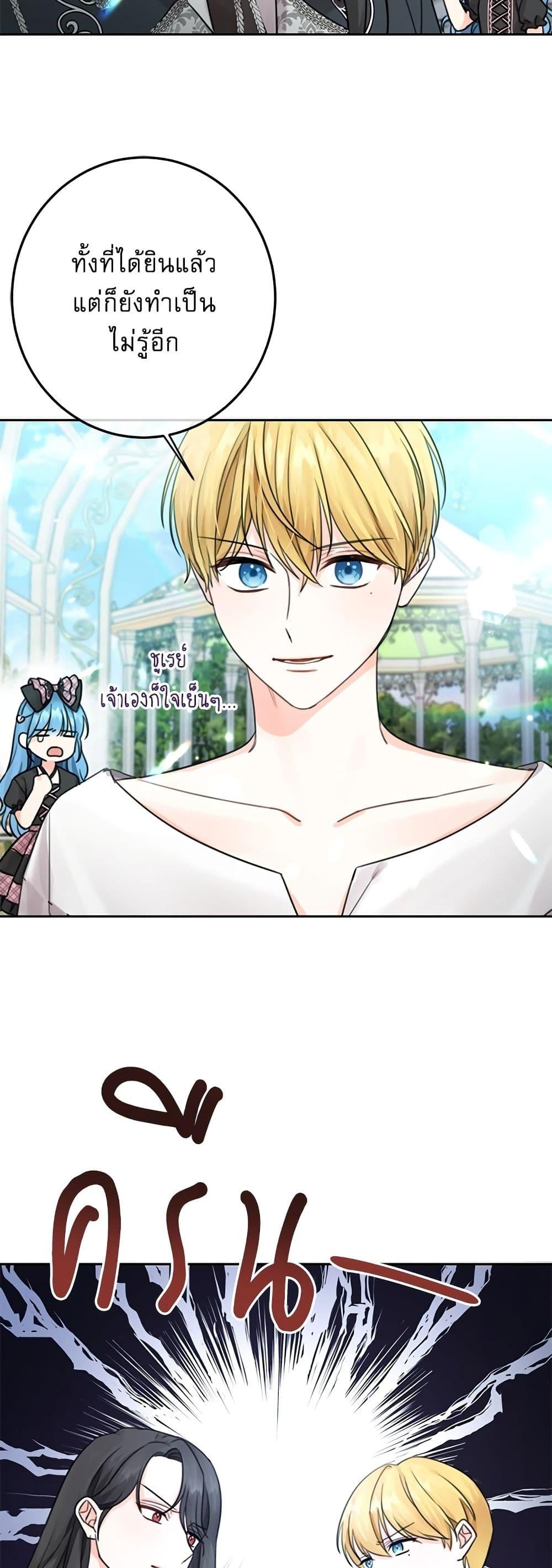 Manga-lc-com อ่านมังงะ อ่านการ์ตูน ออนไลน์ ฟรี Saving the Villain Who was Abandoned by the Female Lead ตอนที่ 1 2 3 4 5 6 7 8 9 10 11 12 13 14 ฟรี ไม่มีโฆษณา Manga-lc - อ่าน มังงะ อ่าน การ์ตูน ออนไลน์ อ่านมังงะ ฟรี