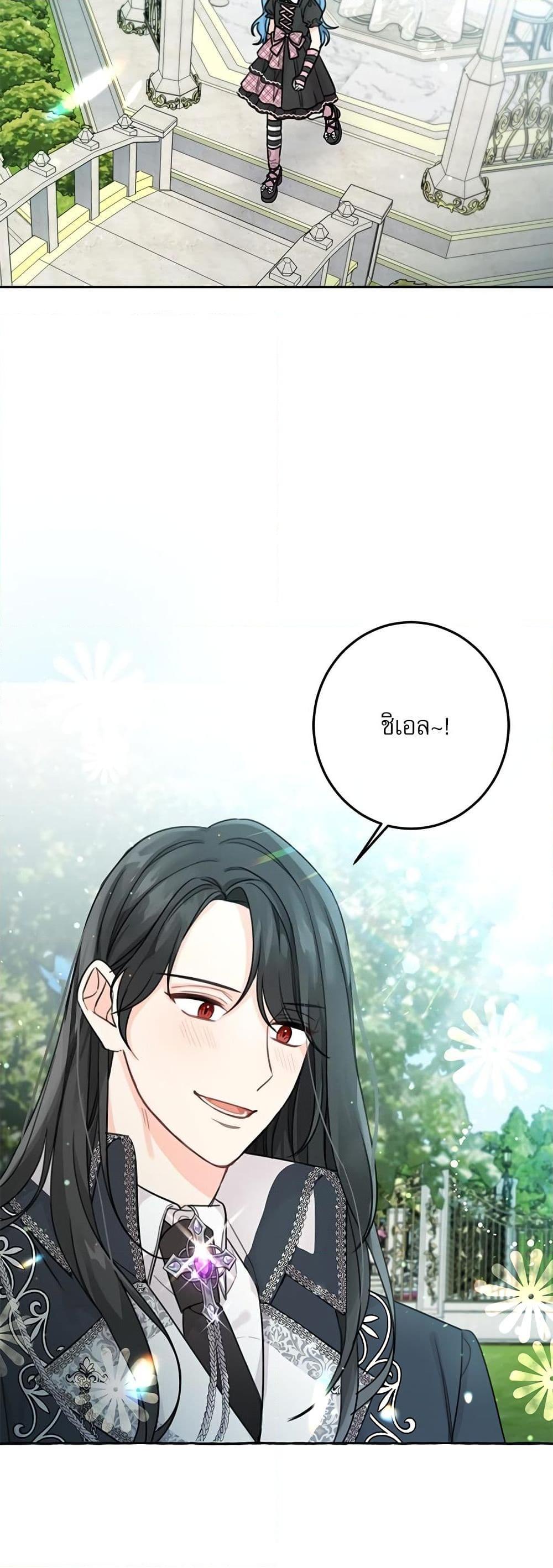 Manga-lc-com อ่านมังงะ อ่านการ์ตูน ออนไลน์ ฟรี Saving the Villain Who was Abandoned by the Female Lead ตอนที่ 1 2 3 4 5 6 7 8 9 10 11 12 13 14 ฟรี ไม่มีโฆษณา Manga-lc - อ่าน มังงะ อ่าน การ์ตูน ออนไลน์ อ่านมังงะ ฟรี