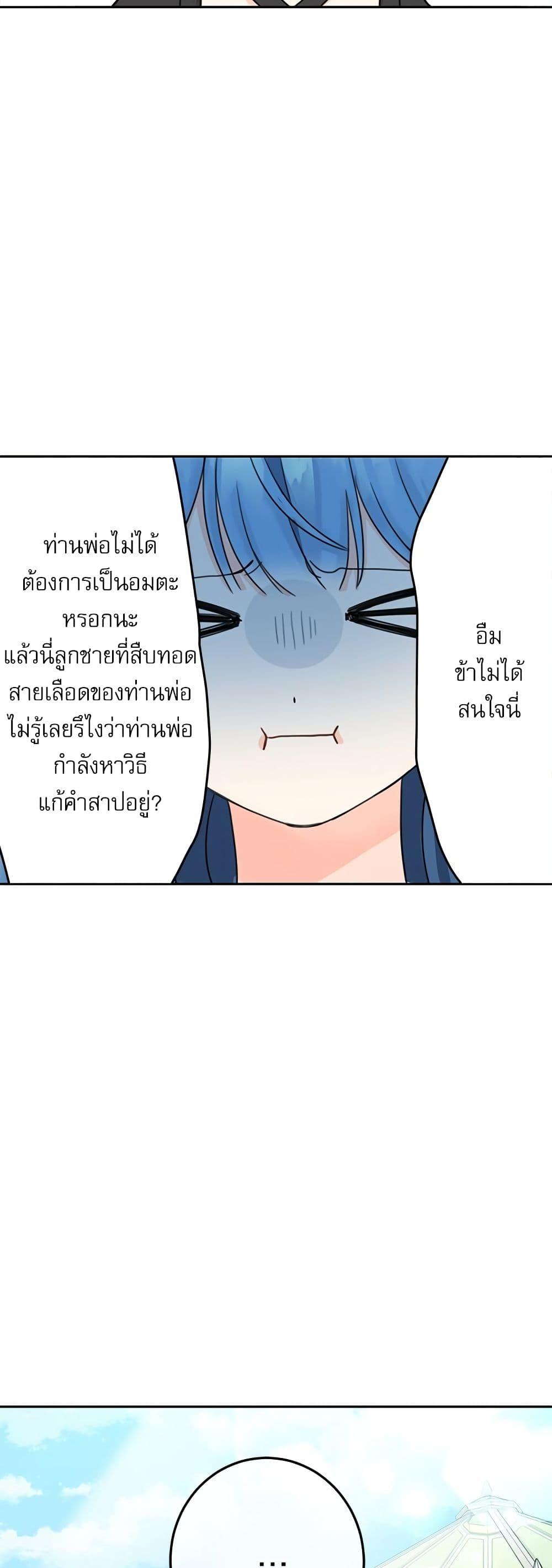 Manga-lc-com อ่านมังงะ อ่านการ์ตูน ออนไลน์ ฟรี Saving the Villain Who was Abandoned by the Female Lead ตอนที่ 1 2 3 4 5 6 7 8 9 10 11 12 13 14 ฟรี ไม่มีโฆษณา Manga-lc - อ่าน มังงะ อ่าน การ์ตูน ออนไลน์ อ่านมังงะ ฟรี