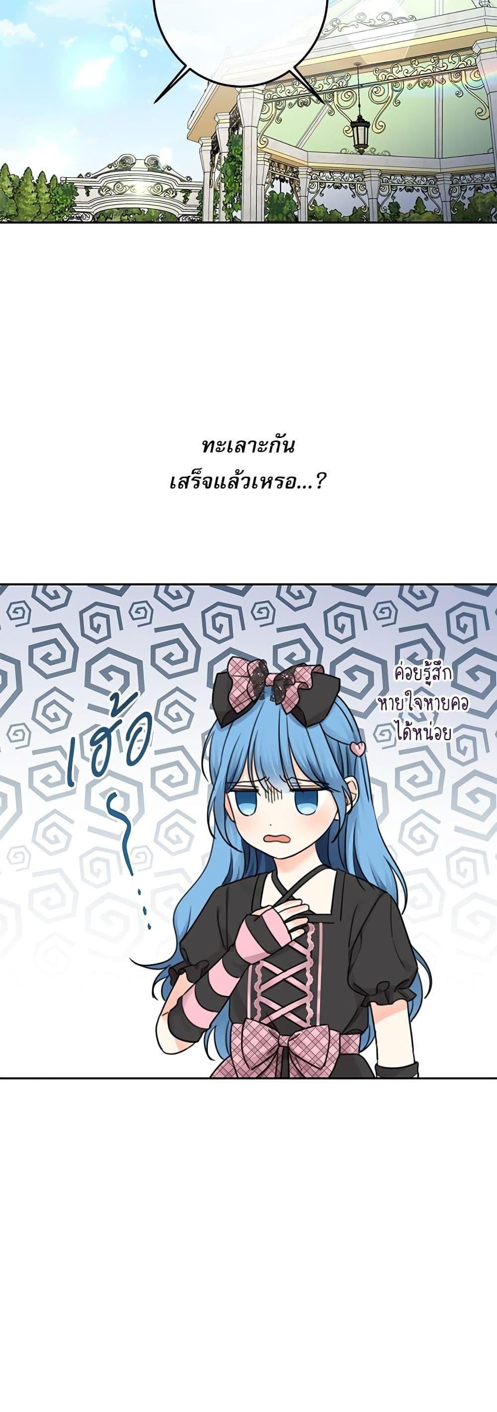 Manga-lc-com อ่านมังงะ อ่านการ์ตูน ออนไลน์ ฟรี Saving the Villain Who was Abandoned by the Female Lead ตอนที่ 1 2 3 4 5 6 7 8 9 10 11 12 13 14 ฟรี ไม่มีโฆษณา Manga-lc - อ่าน มังงะ อ่าน การ์ตูน ออนไลน์ อ่านมังงะ ฟรี