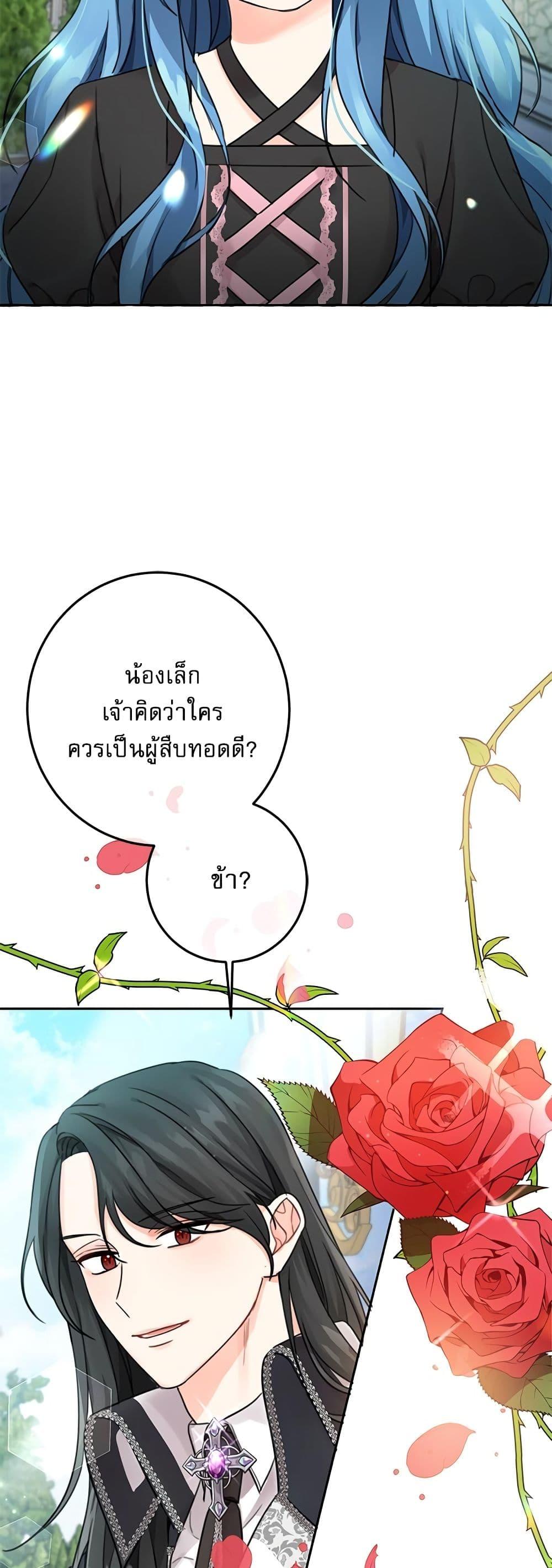 Manga-lc-com อ่านมังงะ อ่านการ์ตูน ออนไลน์ ฟรี Saving the Villain Who was Abandoned by the Female Lead ตอนที่ 1 2 3 4 5 6 7 8 9 10 11 12 13 14 ฟรี ไม่มีโฆษณา Manga-lc - อ่าน มังงะ อ่าน การ์ตูน ออนไลน์ อ่านมังงะ ฟรี