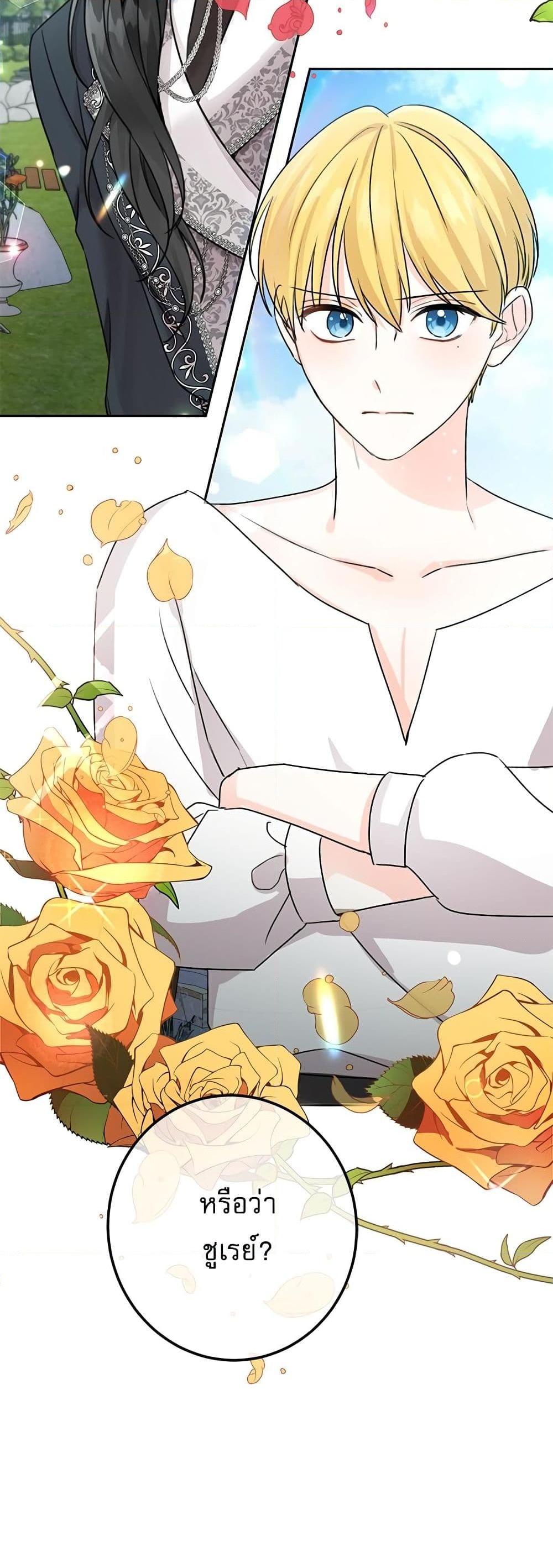 Manga-lc-com อ่านมังงะ อ่านการ์ตูน ออนไลน์ ฟรี Saving the Villain Who was Abandoned by the Female Lead ตอนที่ 1 2 3 4 5 6 7 8 9 10 11 12 13 14 ฟรี ไม่มีโฆษณา Manga-lc - อ่าน มังงะ อ่าน การ์ตูน ออนไลน์ อ่านมังงะ ฟรี
