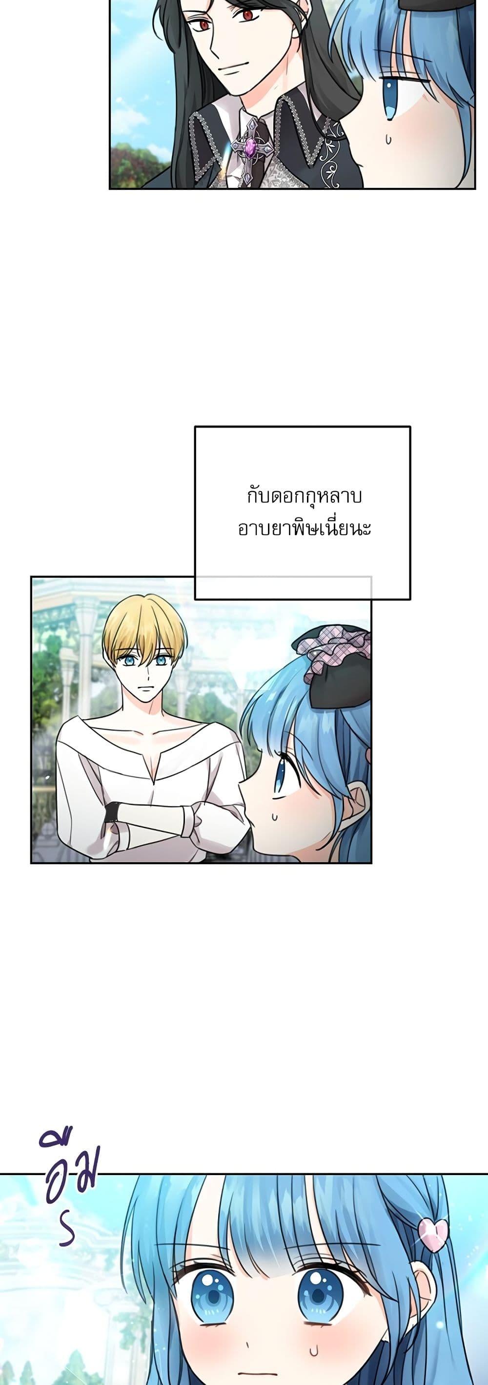 Manga-lc-com อ่านมังงะ อ่านการ์ตูน ออนไลน์ ฟรี Saving the Villain Who was Abandoned by the Female Lead ตอนที่ 1 2 3 4 5 6 7 8 9 10 11 12 13 14 ฟรี ไม่มีโฆษณา Manga-lc - อ่าน มังงะ อ่าน การ์ตูน ออนไลน์ อ่านมังงะ ฟรี