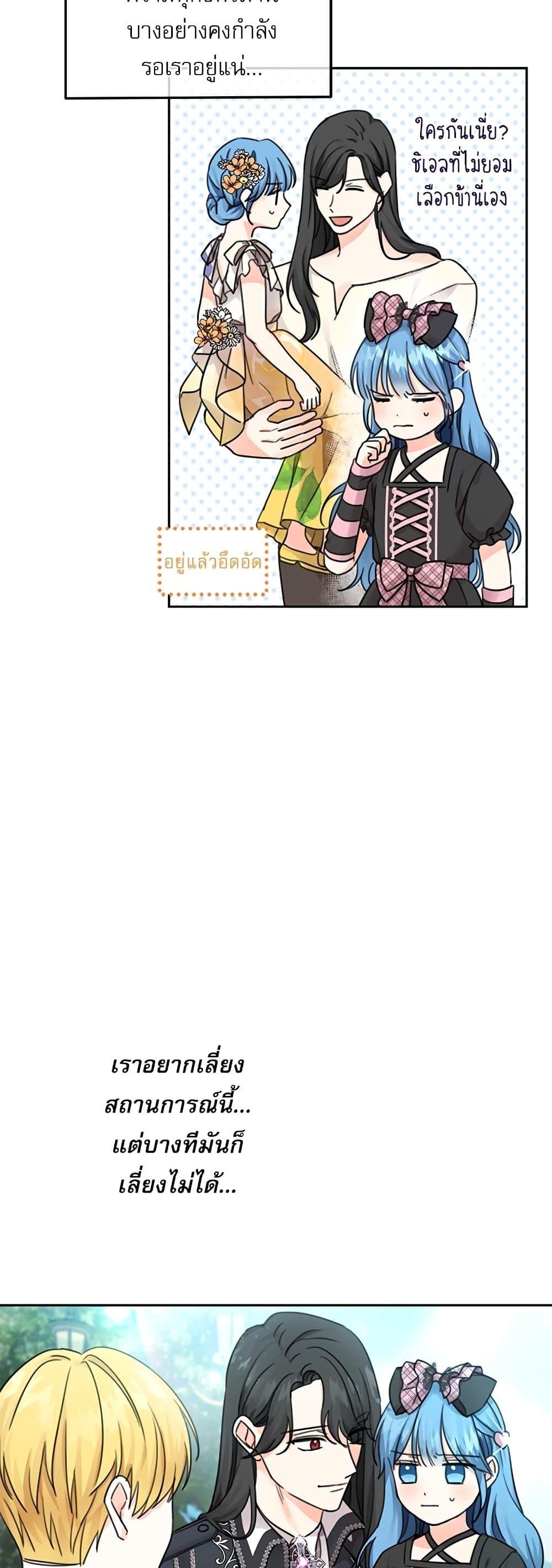 Manga-lc-com อ่านมังงะ อ่านการ์ตูน ออนไลน์ ฟรี Saving the Villain Who was Abandoned by the Female Lead ตอนที่ 1 2 3 4 5 6 7 8 9 10 11 12 13 14 ฟรี ไม่มีโฆษณา Manga-lc - อ่าน มังงะ อ่าน การ์ตูน ออนไลน์ อ่านมังงะ ฟรี