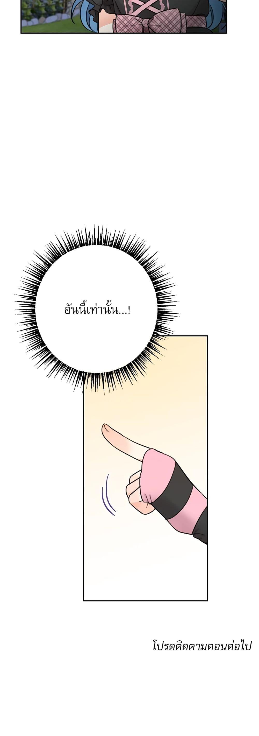 Manga-lc-com อ่านมังงะ อ่านการ์ตูน ออนไลน์ ฟรี Saving the Villain Who was Abandoned by the Female Lead ตอนที่ 1 2 3 4 5 6 7 8 9 10 11 12 13 14 ฟรี ไม่มีโฆษณา Manga-lc - อ่าน มังงะ อ่าน การ์ตูน ออนไลน์ อ่านมังงะ ฟรี