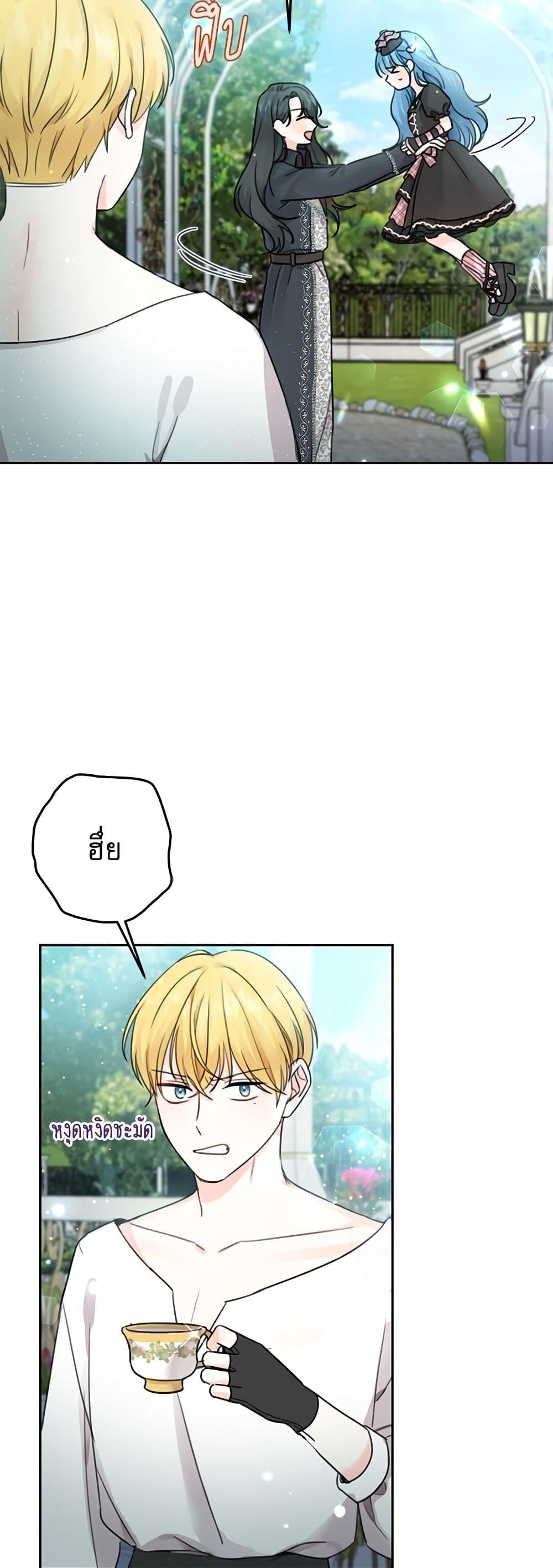 Manga-lc-com อ่านมังงะ อ่านการ์ตูน ออนไลน์ ฟรี Saving the Villain Who was Abandoned by the Female Lead ตอนที่ 1 2 3 4 5 6 7 8 9 10 11 12 13 14 ฟรี ไม่มีโฆษณา Manga-lc - อ่าน มังงะ อ่าน การ์ตูน ออนไลน์ อ่านมังงะ ฟรี