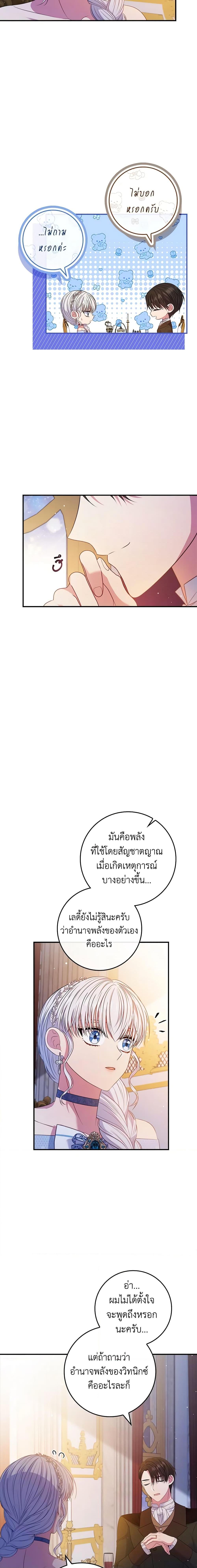 Manga-lc-com อ่านมังงะ อ่านการ์ตูน ออนไลน์ ฟรี Fakes Don’t Want To Be Real ตอนที่ 1 2 3 4 5 6 7 8 9 10 11 12 13 14 ฟรี ไม่มีโฆษณา Manga-lc - อ่าน มังงะ อ่าน การ์ตูน ออนไลน์ อ่านมังงะ ฟรี